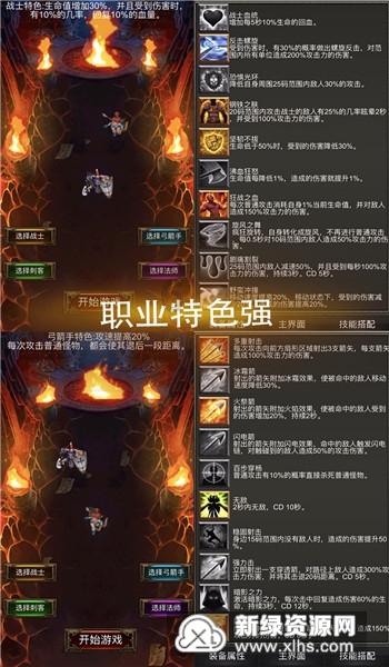 逃离野兽洞