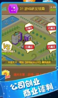 暴走小云